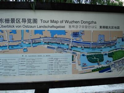 Wuzhen